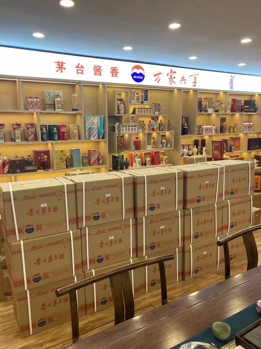 虎门港管委会临沂郯城15年茅台酒礼盒回收多少钱哪里回收(附近上门回收茅台酒）?