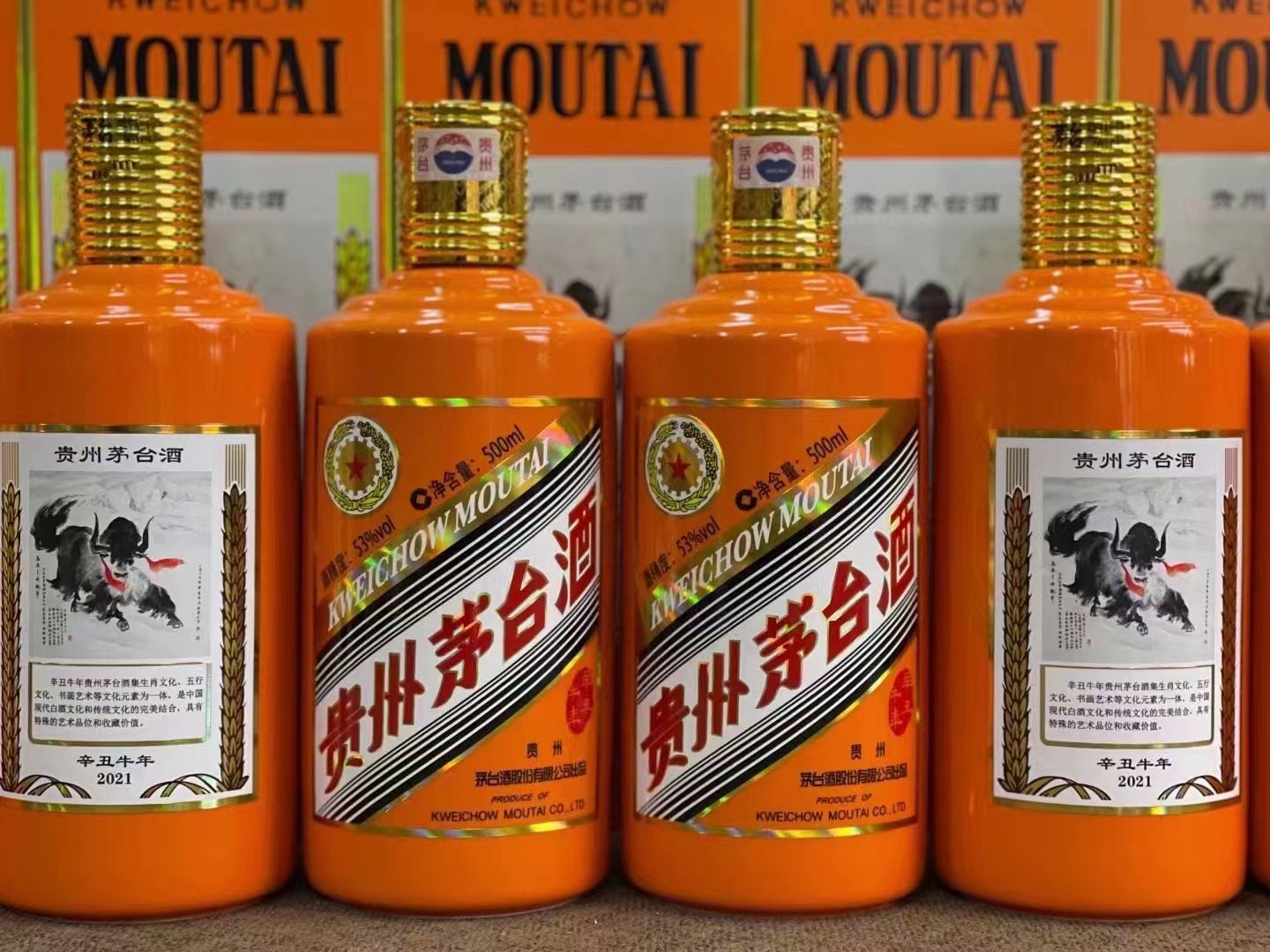 虎门港管委会德州齐河回收50年陈年茅台酒价格哪里回收(附近上门回收茅台酒）?